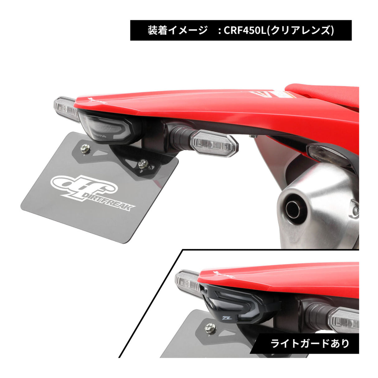 Zeta LED Line Tail Holder Kit- Honda CRF450L '19-, CRF450RL '21- - Clear
