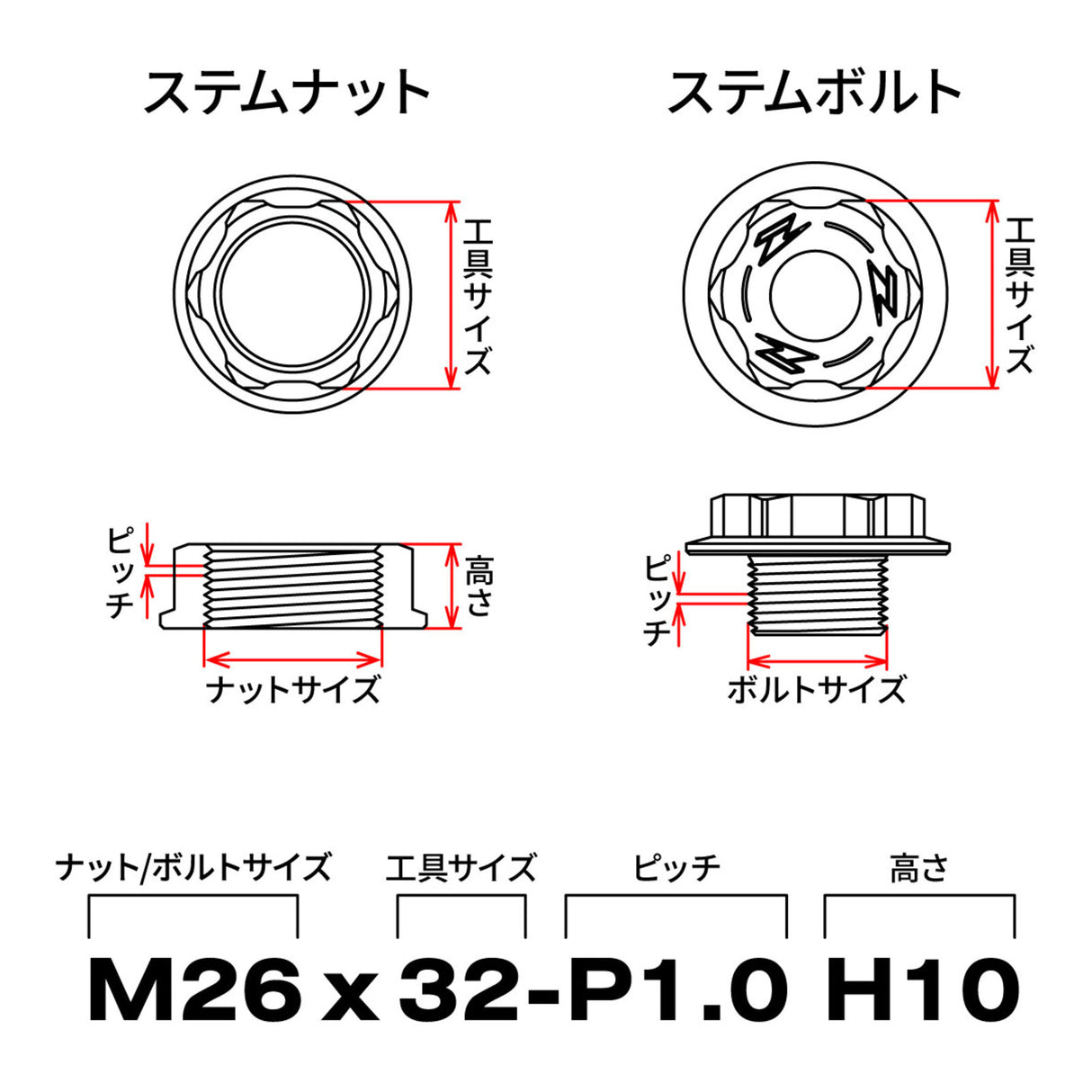 Zeta Stem Nut M22 x 27 P1.0 H12 - Blue